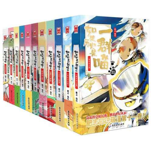 ���¡���ʷ�� 15 �������ƪ ���»������������ʷ��һȺ��16�������������ƪ����ɱȫ�� ��־��ʷ�����ĳ������� �������꼶������ �»������콢���� 84.2Ԫ��4��(��21.05Ԫ/��)