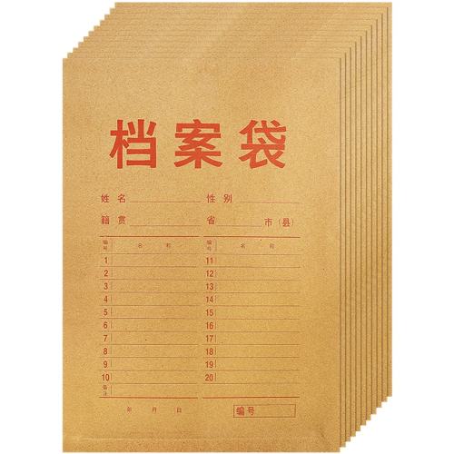 ��25���׿�2.8cm�������200�� 50/100 a4ţƤֽ������ 9.85Ԫ