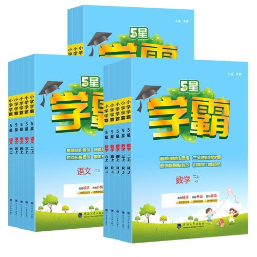 һ�꼶�� ר����ϰ��Ĭд���ˡ�����-�˽̰� ����ר��2026��5��ѧ��1-6�꼶 53.68Ԫ��4��(��13.42Ԫ/��)