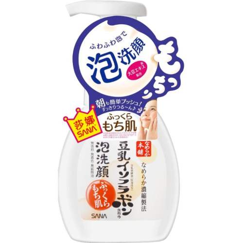 200ml SANA������ĭ������ಹˮ��ʪ 51Ԫ