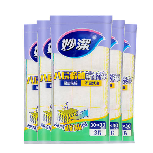 ���������5��*3 ��15Ƭ ���Ƭװ���׵�ëϴ�������Ĩ�� 53Ԫ