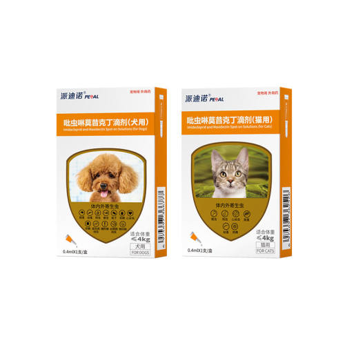 0.8ml �ɵ�ŵ��������ҩ����һ��è��