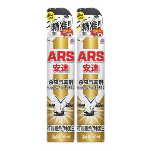 �ձ�����ɱ�����������ζ2ƿ�������������������ҩ�������޶� 600ml ��ζ������ 1ƿ 29.9Ԫ