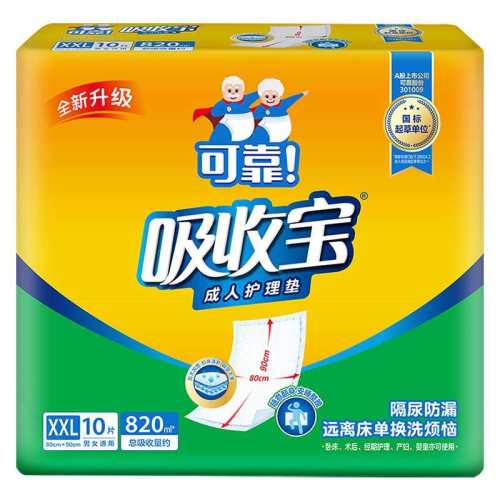 80x90cm �ɿ����ձ����˻�����80*90���� 187.26Ԫ��2��(��93.63Ԫ/������88VIP 95��)