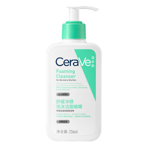 cerave/���ַ� �滺���� ������ĭ 236ml 83Ԫ