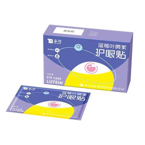 ���ڲ�������15��/����ݮ�� ����2��3 ���ֹ�45�� ̩��TB�������滺�۲�������Ŀ 22.8Ԫ