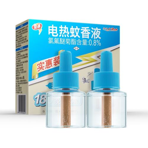 �ձ����ٵ�������Һ90����ζ����ȫ�Ҽ�ͥ��������ˮ�����㲹��װ ����ɫ�������ζ2Һ+1������2��1Һ�� 84.69Ԫ��3��(��28.23Ԫ/��)