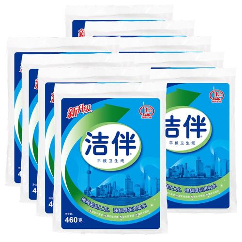 9�� ���460gƽ������ֽ����ͬ�� 35.9Ԫ