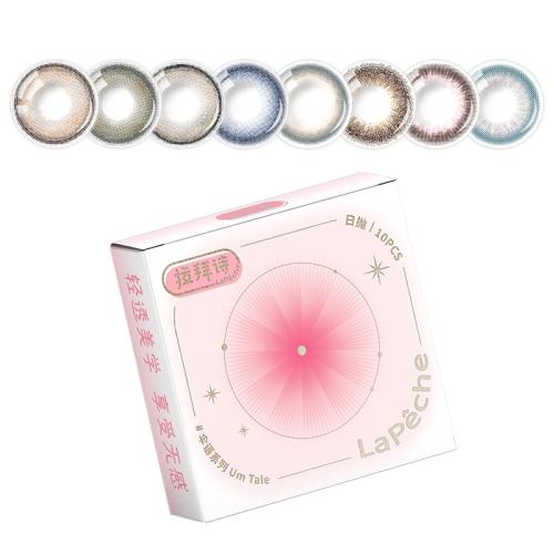 ����Ӫ��Lapeche����ʫ��ͫ����ɡ�������۾�10ƬСֱ��Ů���Ӻ� 56.73Ԫ(����������88VIP 95��)