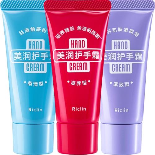 30g �� 1�� Riclin/�����������˪ 16.53Ԫ