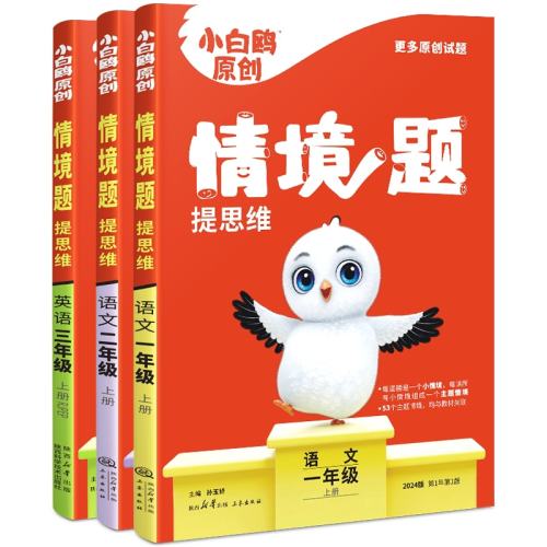 ���ڲ��������꼶�� ����������ѧ-�˽̰� ��������Сѧ�㲦ȫ��̲� 23.8Ԫ