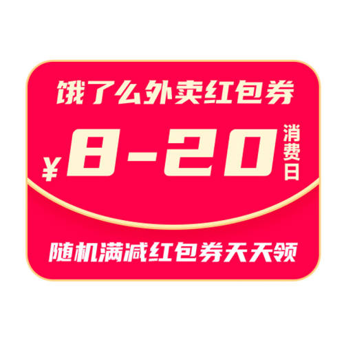 �Ա������������ȯ ����ѯ�ͷ��졿�Ա������������ȯ8-20Ԫ����������ȯ�Զ����� 0.01Ԫ