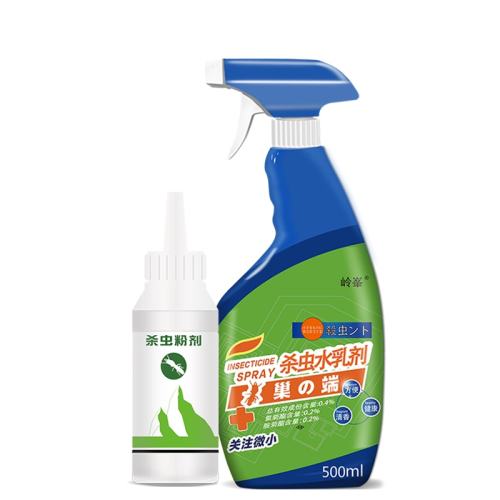 ��ɱ����ҩ԰��ɱ���������ר�ð�����ҩ��һ�Ѷ˼�������ȫ�Ѷ� �����ס�ˮ��һƿ+�ۼ�һƿ 32.9Ԫ