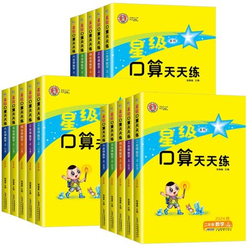 ���ڲ�����Сѧһ�꼶 �ϲ�  �˽̰� �Ǽ������²���ѧ�˽̰�Ӧ���� 11.8Ԫ