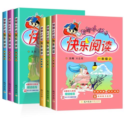 ���ڲ��������꼶�� ��ѧ ���̿ư桿 ����ͬѧȫ�źþ�1-6ȫ����ѡ 12.8Ԫ