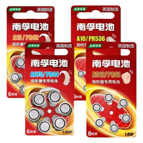 A13/PR48-6�� ����������Ŧ�۵��A13 п�յ�� 24.8Ԫ��2��(��12.4Ԫ/��)