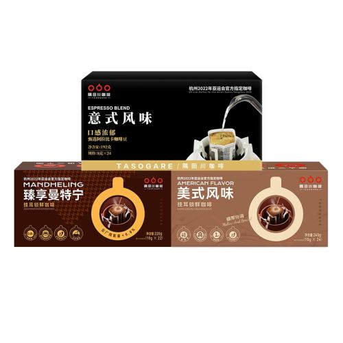 ������ʽ��ζ 24Ƭװ ���ﴨ�ֳ�Ҷ������ػ� 49.5Ԫ