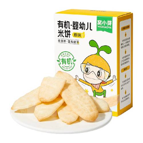 Ӥ�׶��ױ�21g/�� ��СѿӤ�׶���ͯ�ִ�ĥ���ױ� 12.9Ԫ