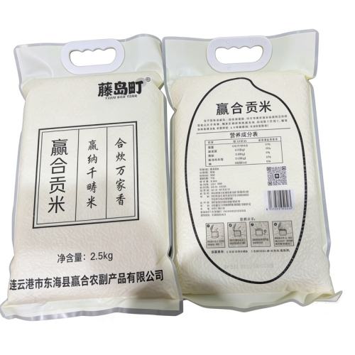 5�� �ٵ���ձ���Ʒ��������һ��������Ŵ�����������׷��¸���5�� 14.56Ԫ