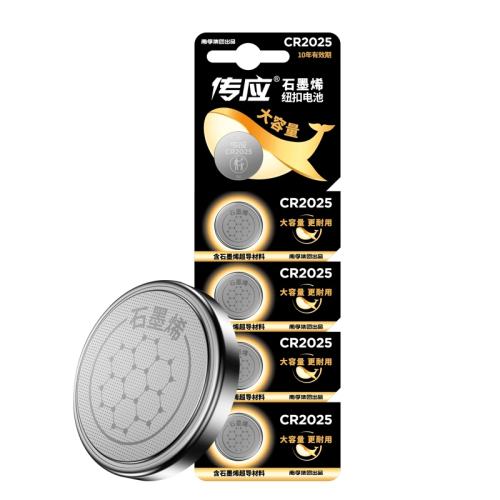 ������ʯīϩ��CR2025- 1�� ������Ʒ��˿���� ���ڴ�ӦŦ��CR2025��Կ�׵�� 3.9Ԫ