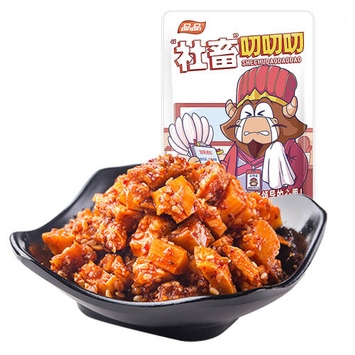 ���ڲ��������ζ200g������+�տ�+������ ƷƷţ�������������ζ��ζ 19.9Ԫ