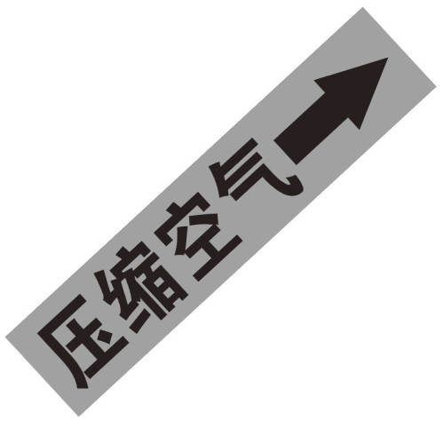 ���߹� (10��) 4x20cm ���߹ܻط������ȴ����ָʾ�� 9.85Ԫ