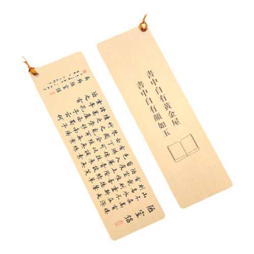 ��ͭ��ǩ--���־�����ֽ��װ�� �����й���ŷ��ͭ��ǩ 8.82Ԫ