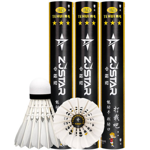 ��Ѽ����101��76�ٺ�ɫ��ë���ʹ� 12ֻװ �м�����ë�� ���ʹ�����ȶ�12 59.99Ԫ