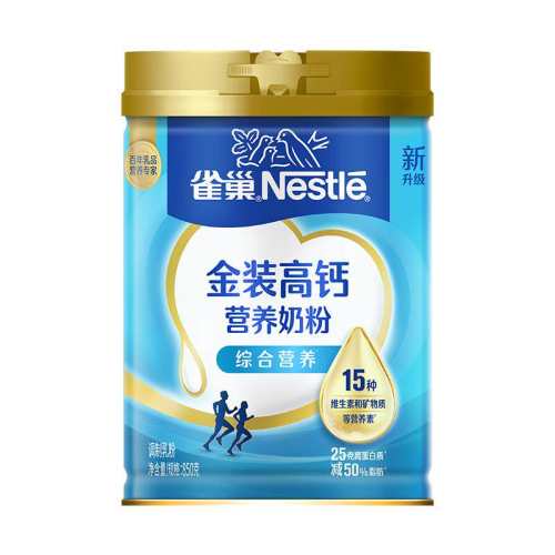 ԭζ 2�� ȸ����Ծ���˸߸�ţ�̷� 73.53Ԫ