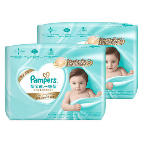 ��������̥֬���°ﱦ��һ����Ӥ��ֽ���������M-4XL��ʪ��װ ֽ���M92 174Ԫ