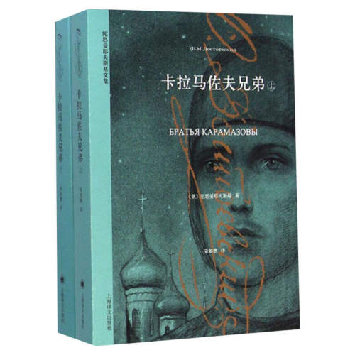 �����ּ� ������� �����������ֵ� ��˼��Ү��˹�� ������� �Ϻ����ĳ����羭���뱾��δɾ���������ѧС˵�������»�����콢���������� 100Ԫ��4��(��25Ԫ/��)