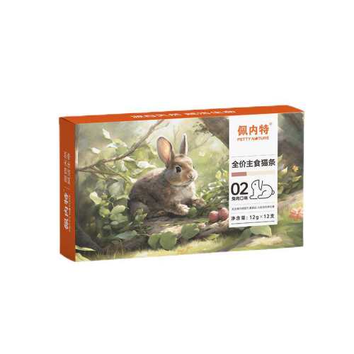 �����ζ 6�� ���ڻ�װ��������ȫ����ʳè�� 405Ԫ��4��(��101.25Ԫ/��)