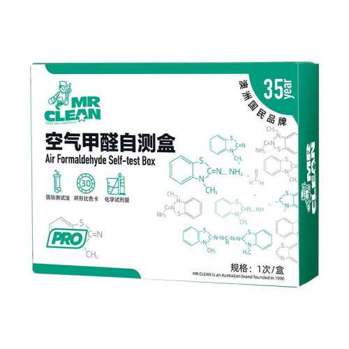 ��1��װ����ȩ��׼��⣨����ʹ�÷�Χ20ƽ�ף� 20���ӿ��ټ���·��鷿������ס 10.9Ԫ