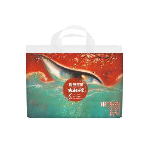 �̰ű������㺣��ϵ�д����װֽ�������ѵ���㳬��͸��NB-4XL�� ����ֽ���NB��30Ƭ*2����0-5kg�� 110Ԫ��2��(��55Ԫ/��)