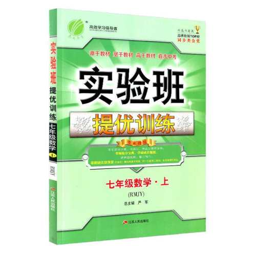 ���ڲ��������꼶�� ��ʷ �˽̰� 2026�°� ʵ�������ѵ��7�꼶 25Ԫ