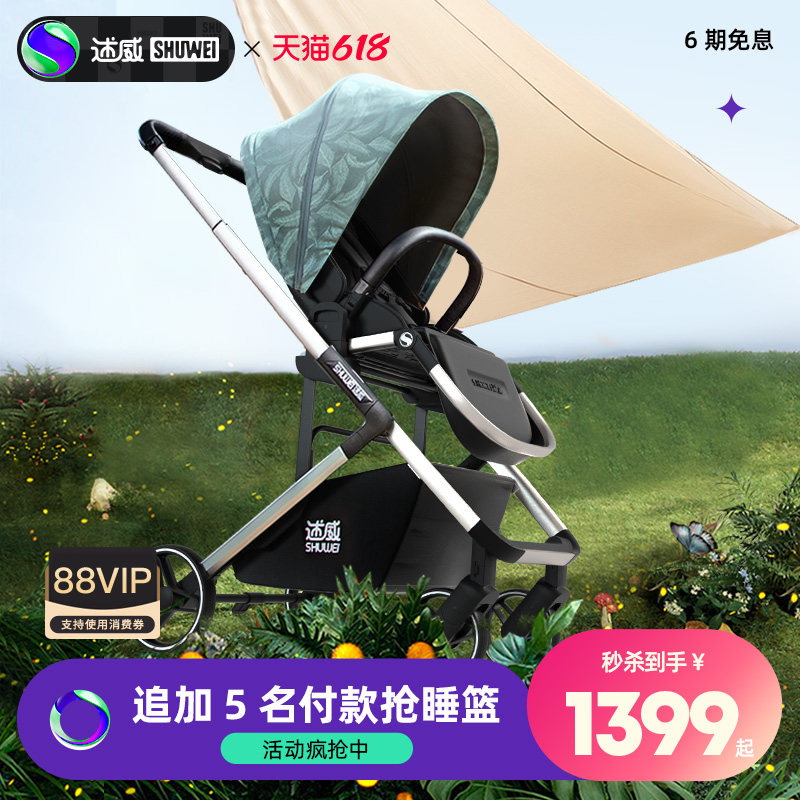 ����С����߾���Ӥ�������Я˫�������һ���۵������������Ƴ� 1599Ԫ