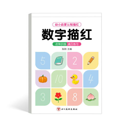 ����21-50 �����������׶�԰������ֱ� 2.37Ԫ