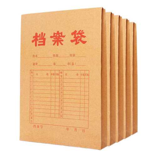 50���Ӻ�/250�˺� 2.8cm���������� 100��װ��ʵ�����a4���������� 28.8Ԫ