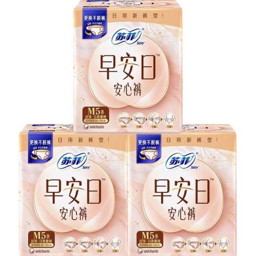 �շƿ���ʽ����������5Ƭ��3�� 51.9Ԫ