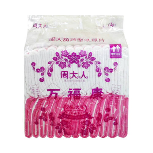 L24Ƭ/M30Ƭ M �ܴ��˳���ֽ��Ƭ��«�ͺ���Ƭ 30.99Ԫ