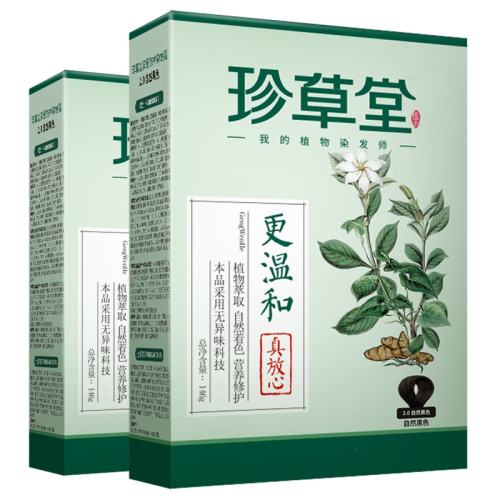 ��Ȼ��ɫ+�غ�ɫ �������ζ�º��޻���װȾ���� 460Ԫ��2��(��230Ԫ/��)