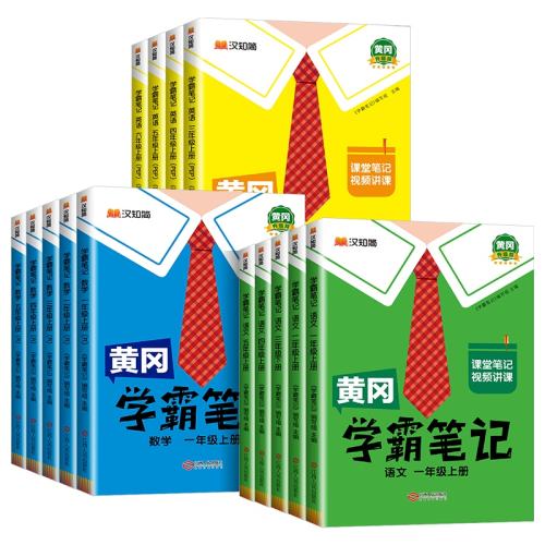 ���ڲ��������꼶�� ������������ �˽̰� �Ƹ�ѧ�Աʼǿ���1-6�꼶��ѡ 23.2Ԫ