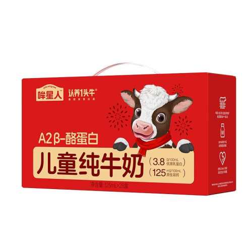 ����һͷţ A2�ҵ��� ����ש ��ţ�� 28�� 125ml 66.4Ԫ(��88VIP 95��)