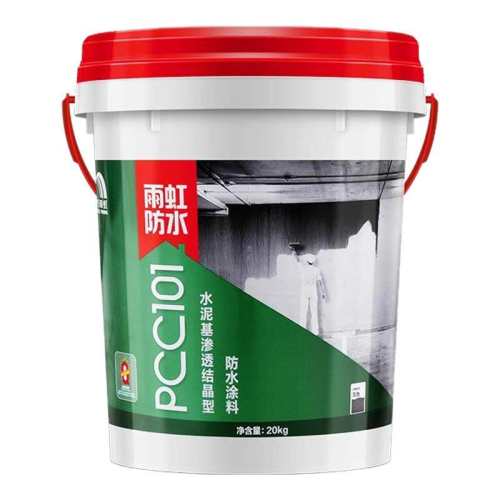 20KG��ɫ-PCC-101�����͸�ᾧ/�͹��� �������Ч��͸ ��ˮ���� 199.75Ԫ(������)