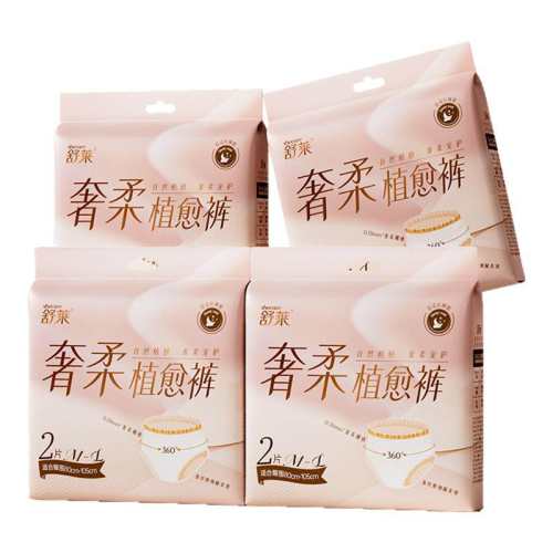 M-L ����ֲ���㡾2��4���� ������˯��ҹ�øߵ��������� 9.9Ԫ