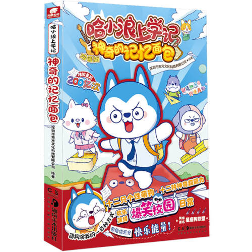 ��ѧ��2��ȫ�������� ��С����ѧ��������ȫϵ����ѡ 62.68Ԫ��4��(��15.67Ԫ/��)