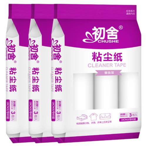 16cm��3��ֽ����180��˺�� ճë����Ͳ��ֽ��˺ʽֽ�滻о 12.8Ԫ