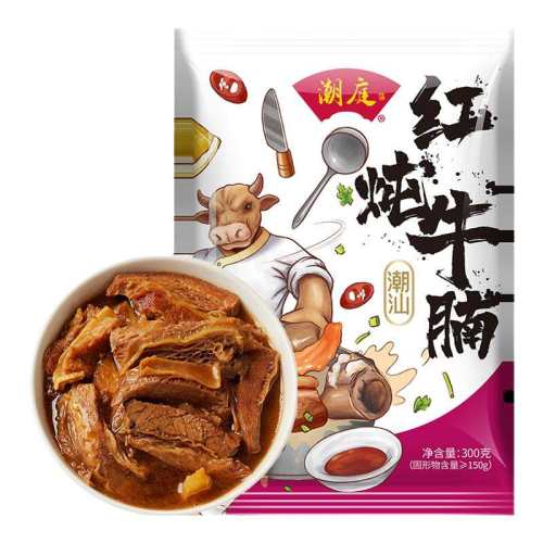 ��ͥ ���ڳ���ţ��300g���ȼ�ʳţ�Ӱ��Ʒ �㶫��ʳţ��Ԥ�Ʋ� 300g ���Ǻ���ţ�� 85.36Ԫ��4��(��21.34Ԫ/��)