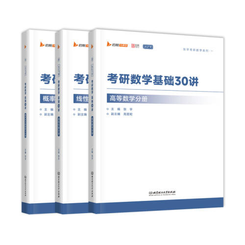 �������۷ֲ᡿2027�������30�����ֻ��ٷ��� �ٷ�������2027������ѧ����30�� 90Ԫ��2��(��45Ԫ/��)