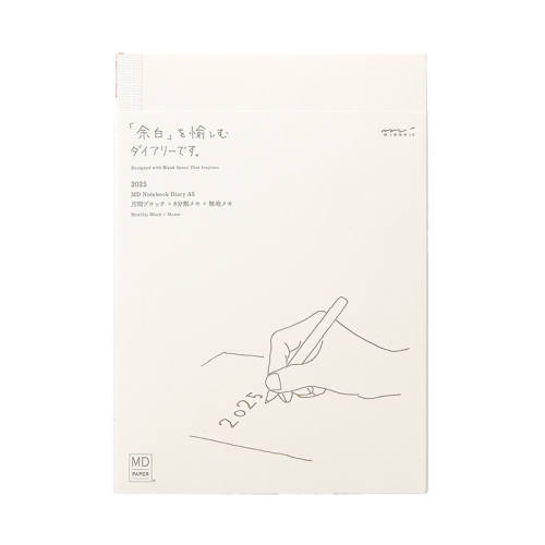 2026 MD��׺����¼ƻ�����A5�� �ձ�MIDORI���ʱ�2026������¼ƻ���MD�ʼǱ�hobo������о�ռǱ��ճ̹滮�ƻ����ʱ����ܼƻ��������±����� 83Ԫ